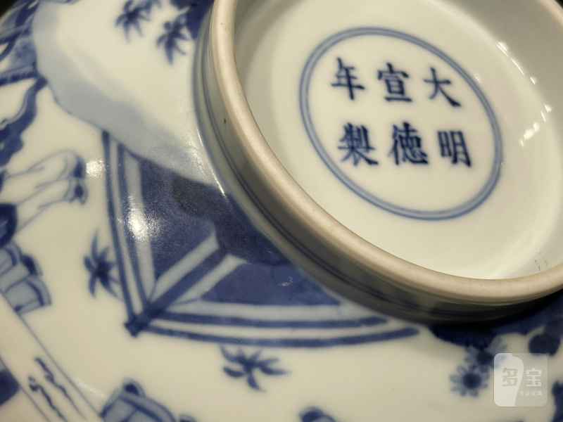 清雍正 青花十八学士墩式碗 - 图13